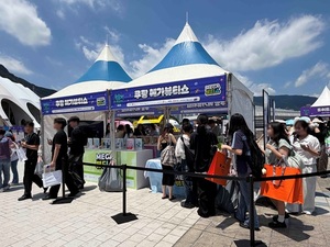 2026 Busan One Asia Festival (BOF)
