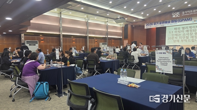 G-ARTS 페스티벌