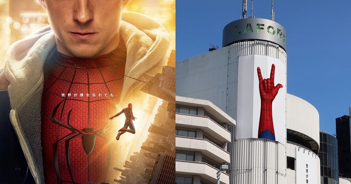 スパイダーマン視点の“I LOVE YOU”特別ビジュアル展示