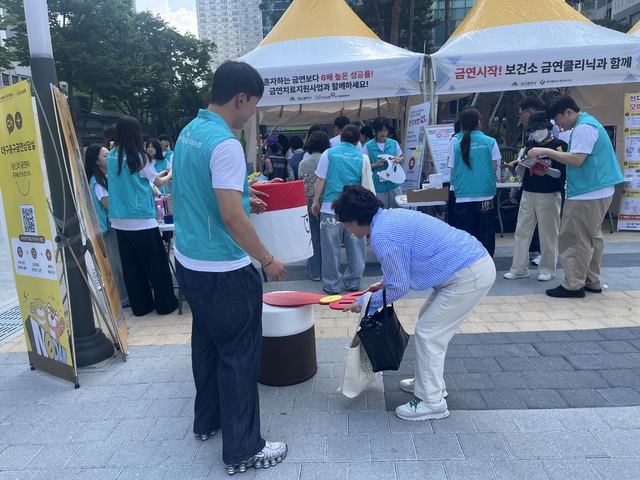 제39회 세계 금연의 날 기념 행사