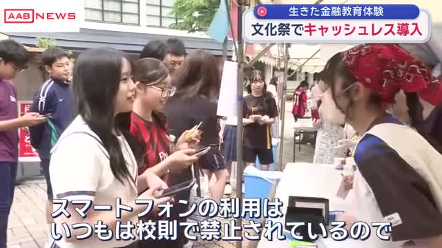 本荘高校 文化祭