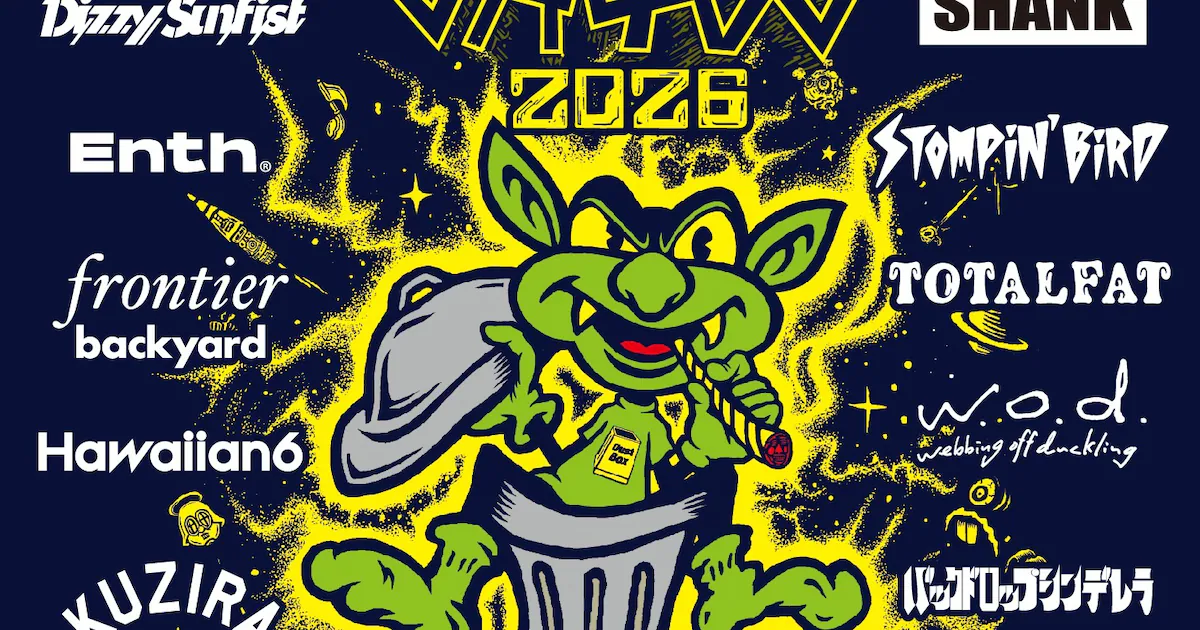 dustbox presents KOSHI ROCK GALAXY 2026