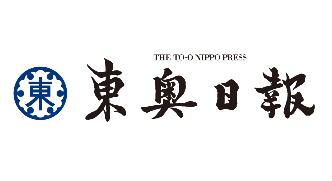 国際園芸博覧会（花博）