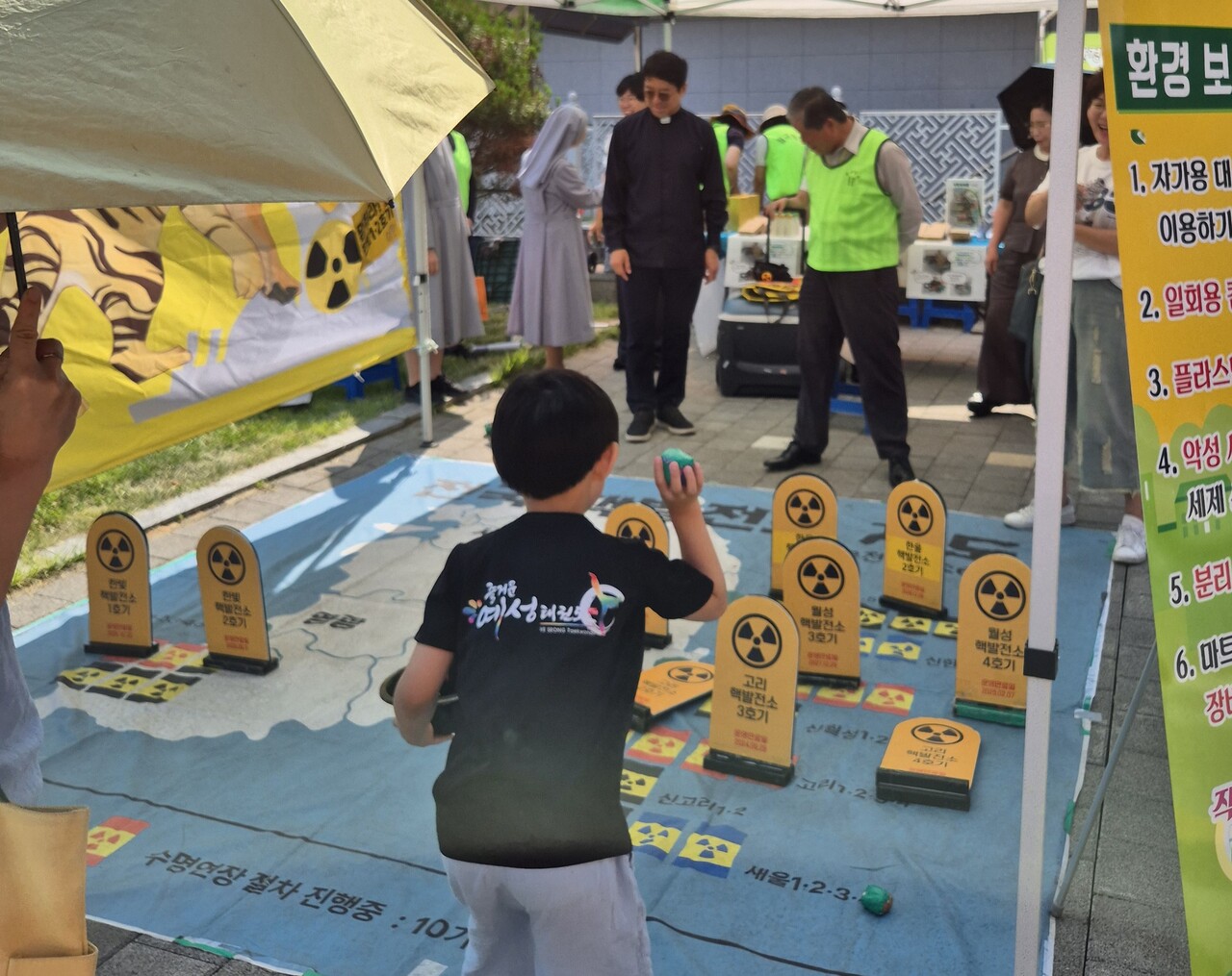 광산지구 지역생태문화축제