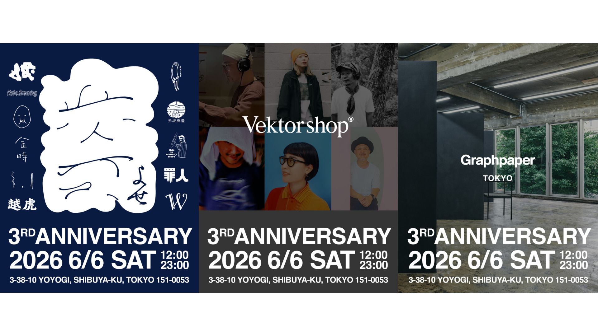 3rd ANNIVERSARY (寄 / Vektor Shop®︎ / Graphpaper TOKYO)
