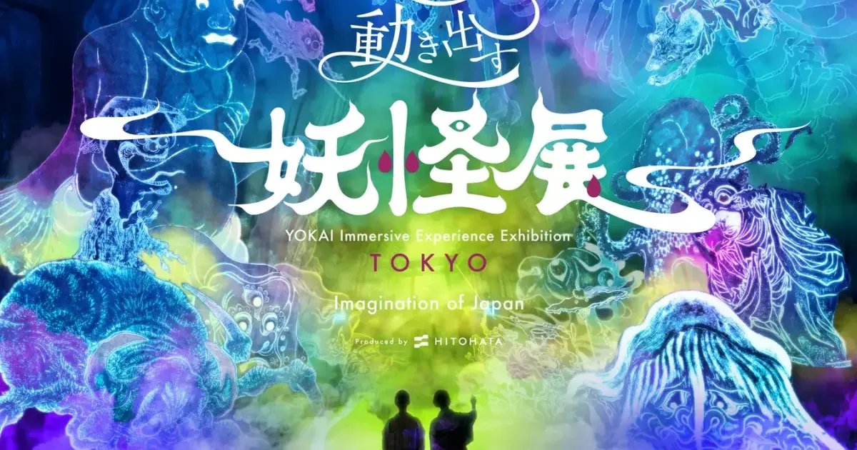 Yokai Immersive Exhibition TOKYO