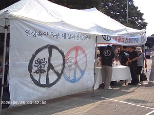 일상속의 올공, 내 삶과 잠실민주화