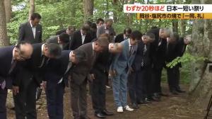 塩嶺御野立記念祭