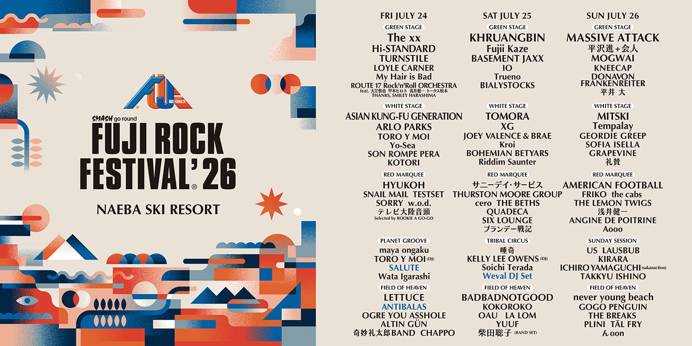 FUJI ROCK FESTIVAL ’26