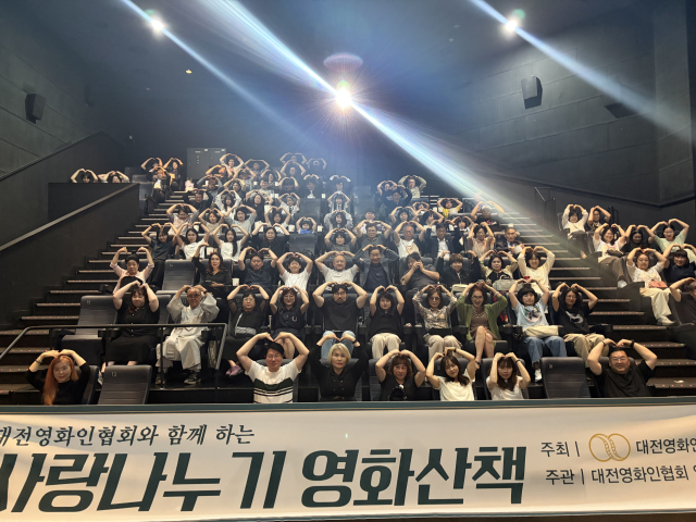 제1회 대전국제꿈씨영화제
