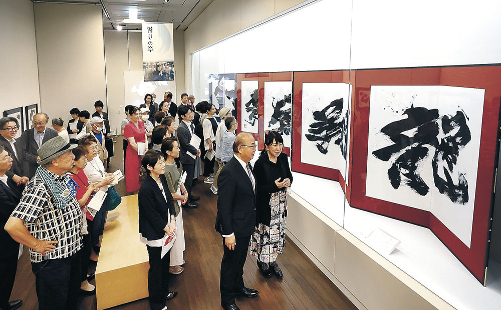 書家・金澤翔子 響き合う書と文学展