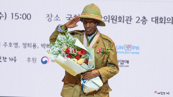 에티오피아 강뉴합창단 국회 초청 '국제보훈·평화 프로젝트' 공연