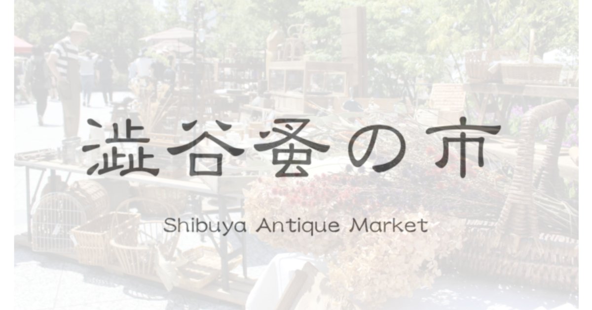 Tokyo Romantic Market