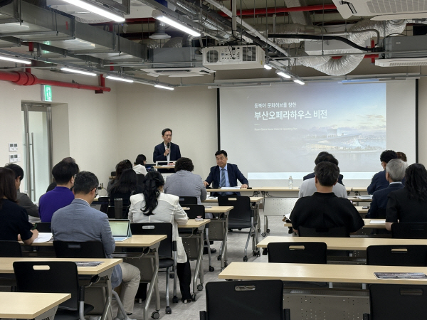 부산오페라하우스 개관 페스티벌