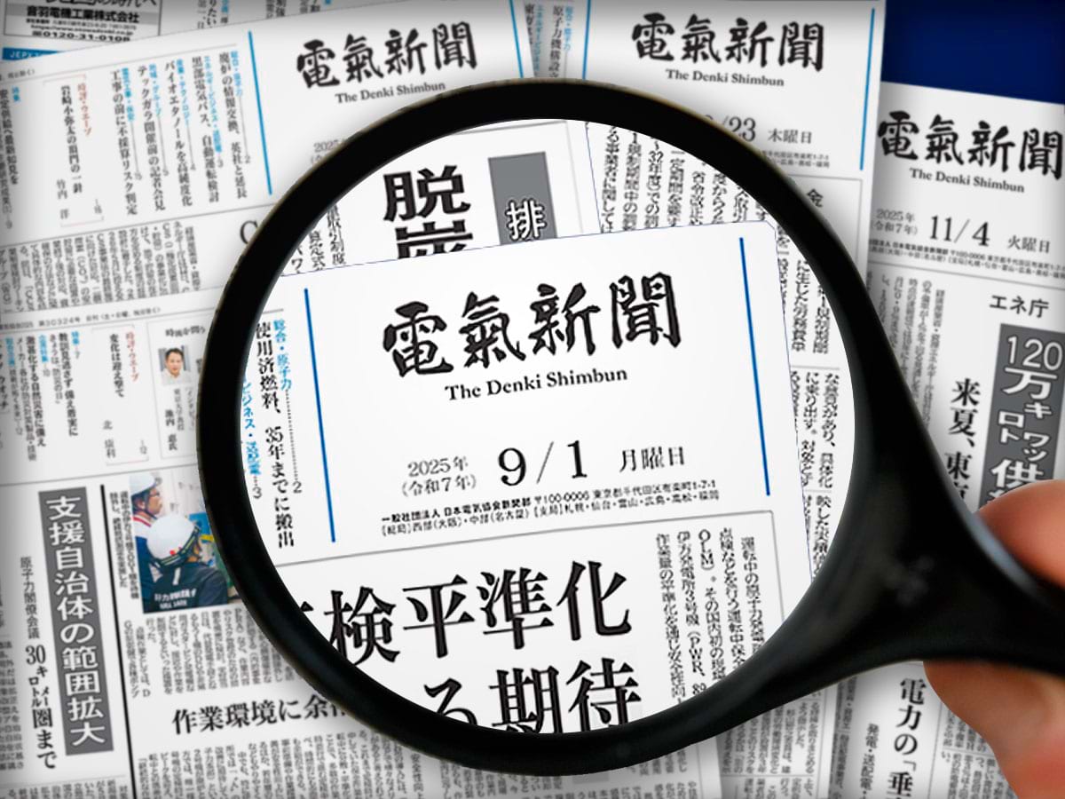 新潟県応援マルシェ