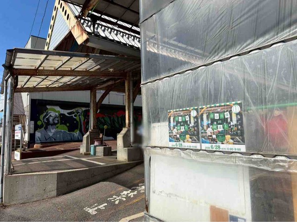 白山市場 DE 朝食を