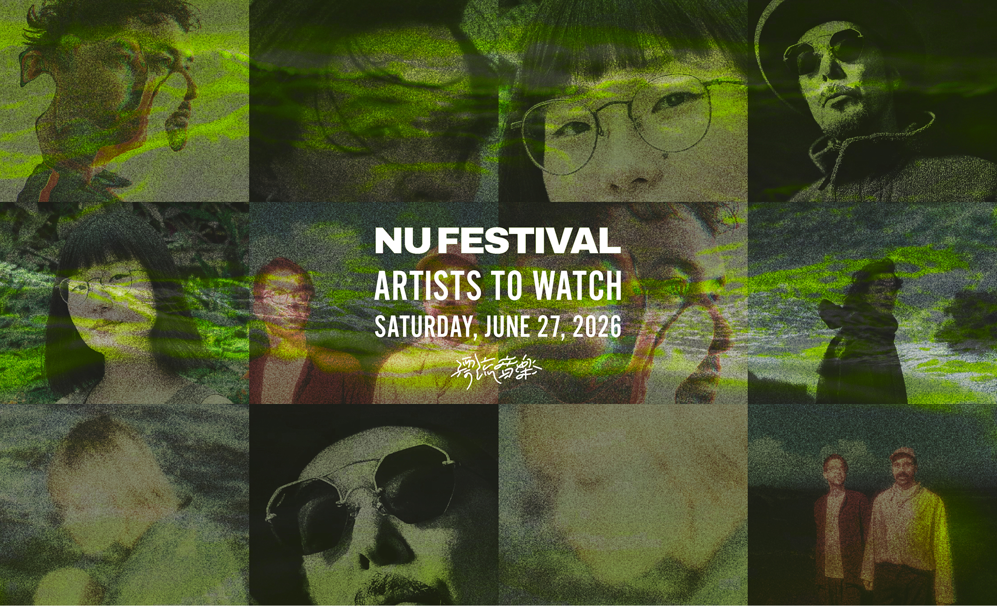 NU Festival 2026