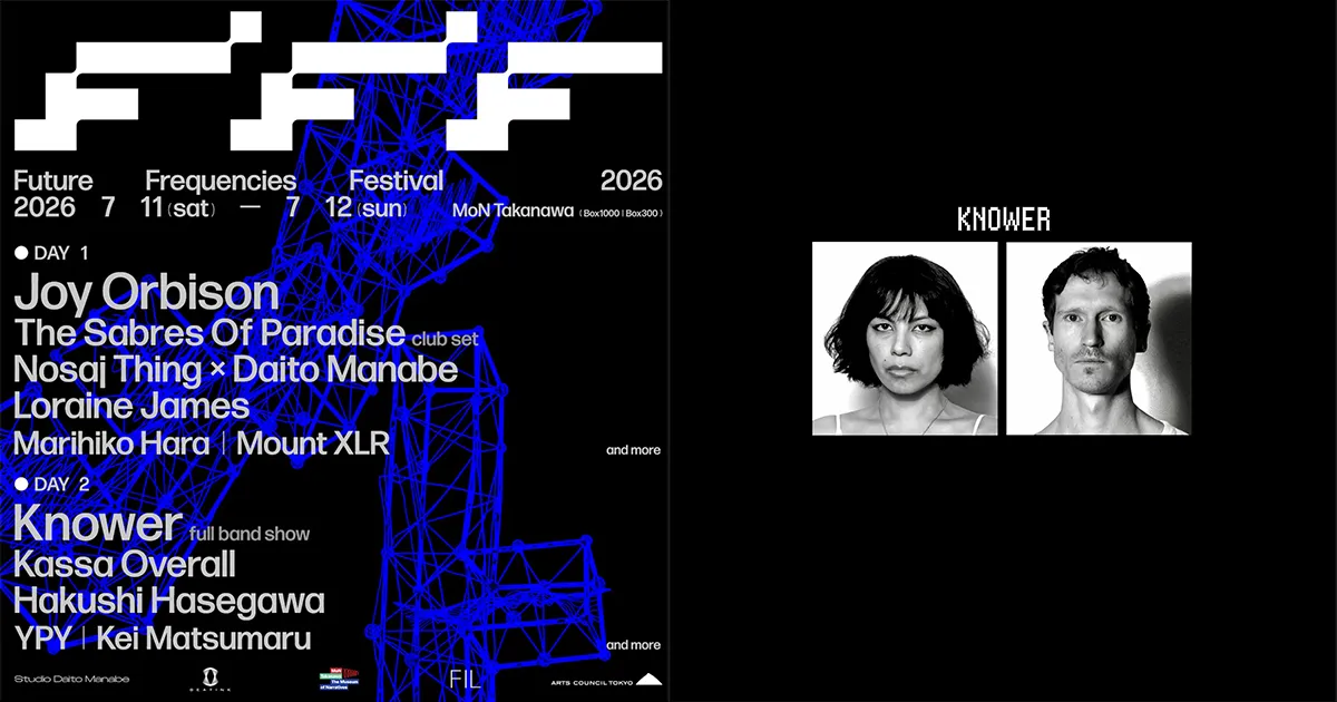 Future Frequencies Festival