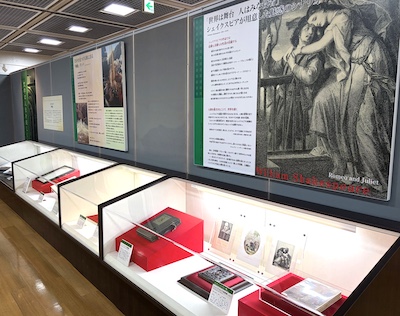 「世界の書籍展Ⅱ」日本橋展
