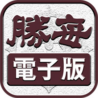 第13回全国和牛能力共進会北海道大会 1年前イベント
