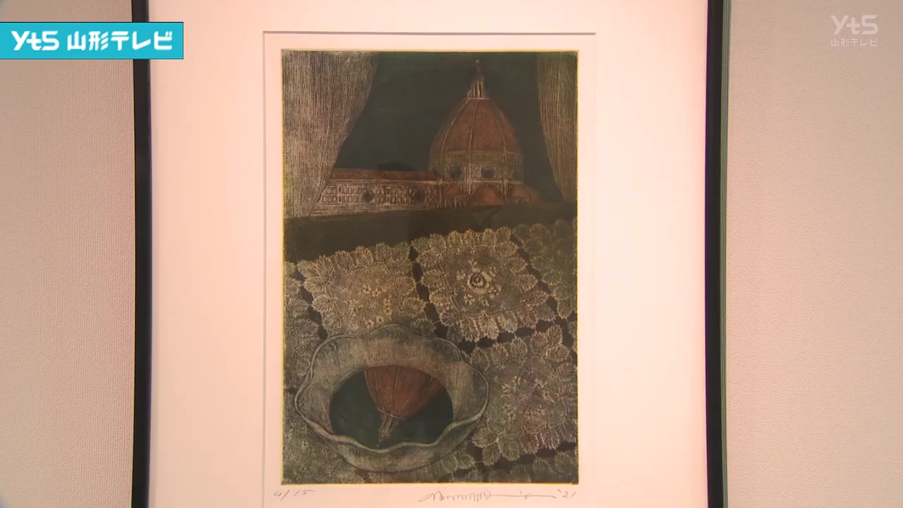 原科成美さん作品展