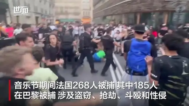 法国最大露天音乐节