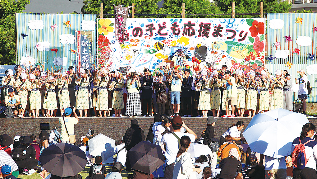 Island Children Support Festival