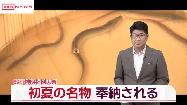 どじょうまつり