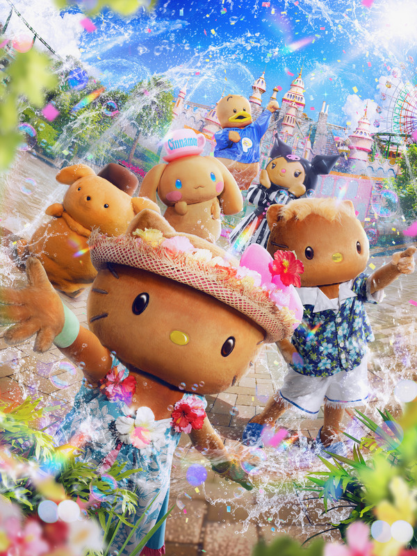Hachamecha Summer Party!