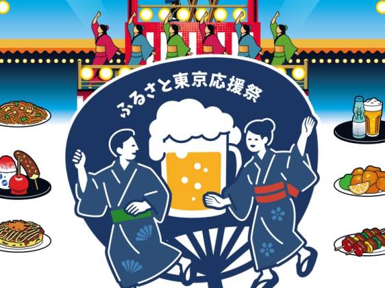 Hometown Tokyo Support Festival: Ueno Park Bon Dance