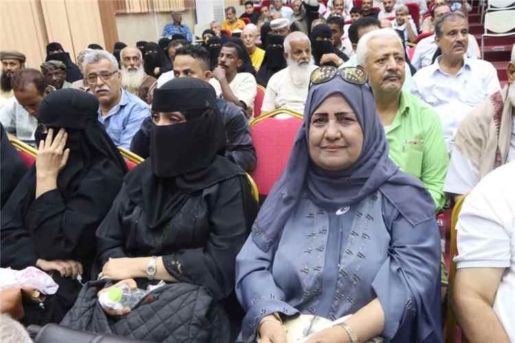 Memorial ceremony for the late Saeed Ali Awlaqi