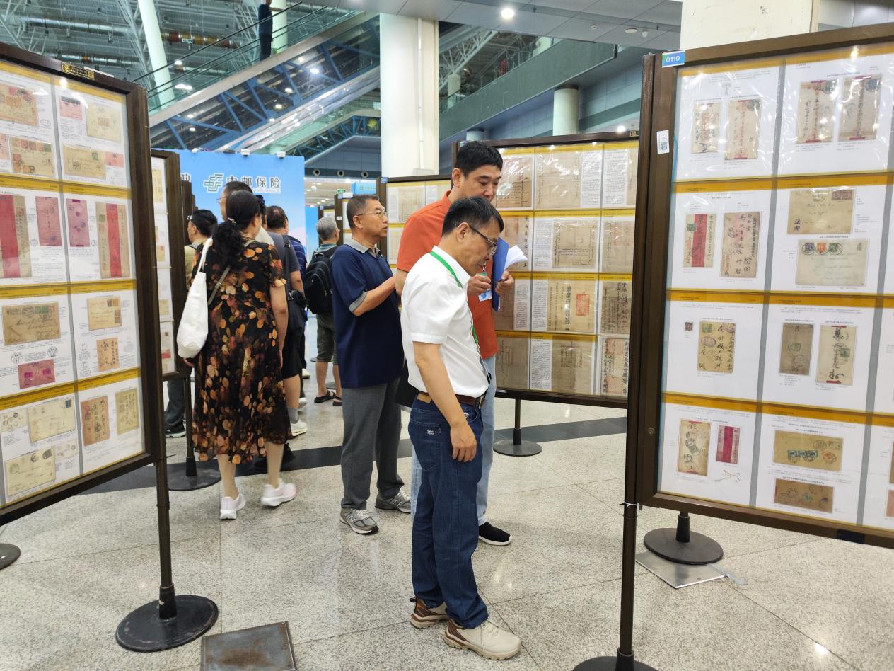 济南2026第20届中华全国集邮展览