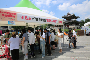 제28회 명품전주복숭아 직거래 행사