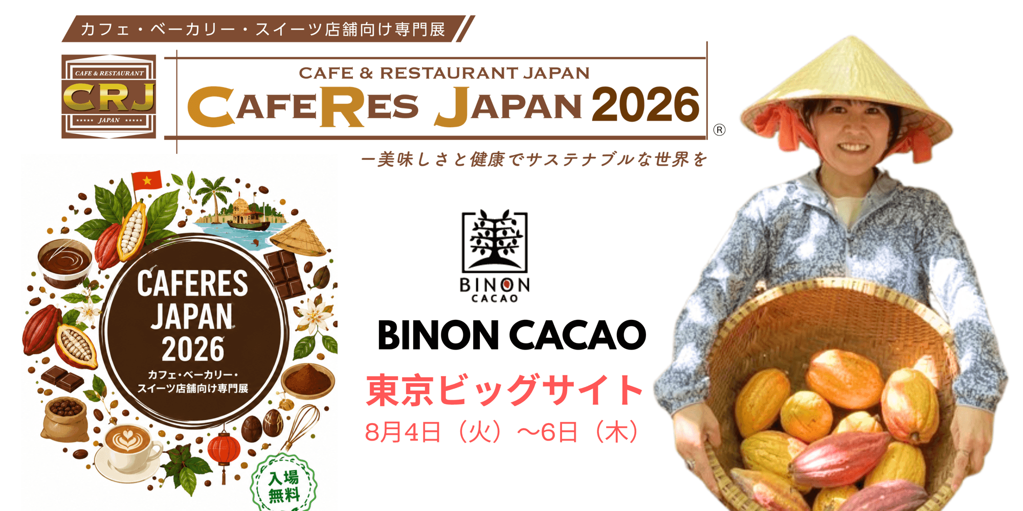 CAFERES JAPAN 2026