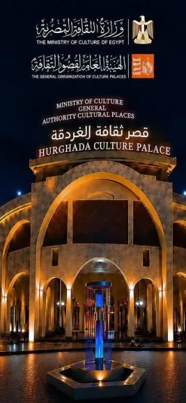 Hurghada Youth Film Festival