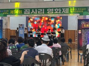 꼽사리 영화제