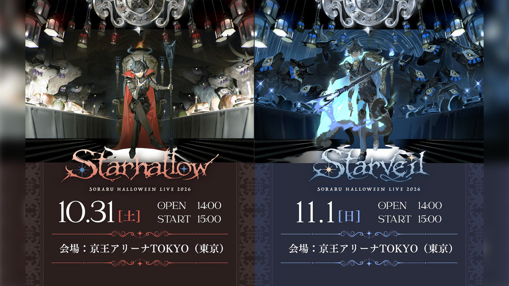 SORARU Halloween LIVE 2026