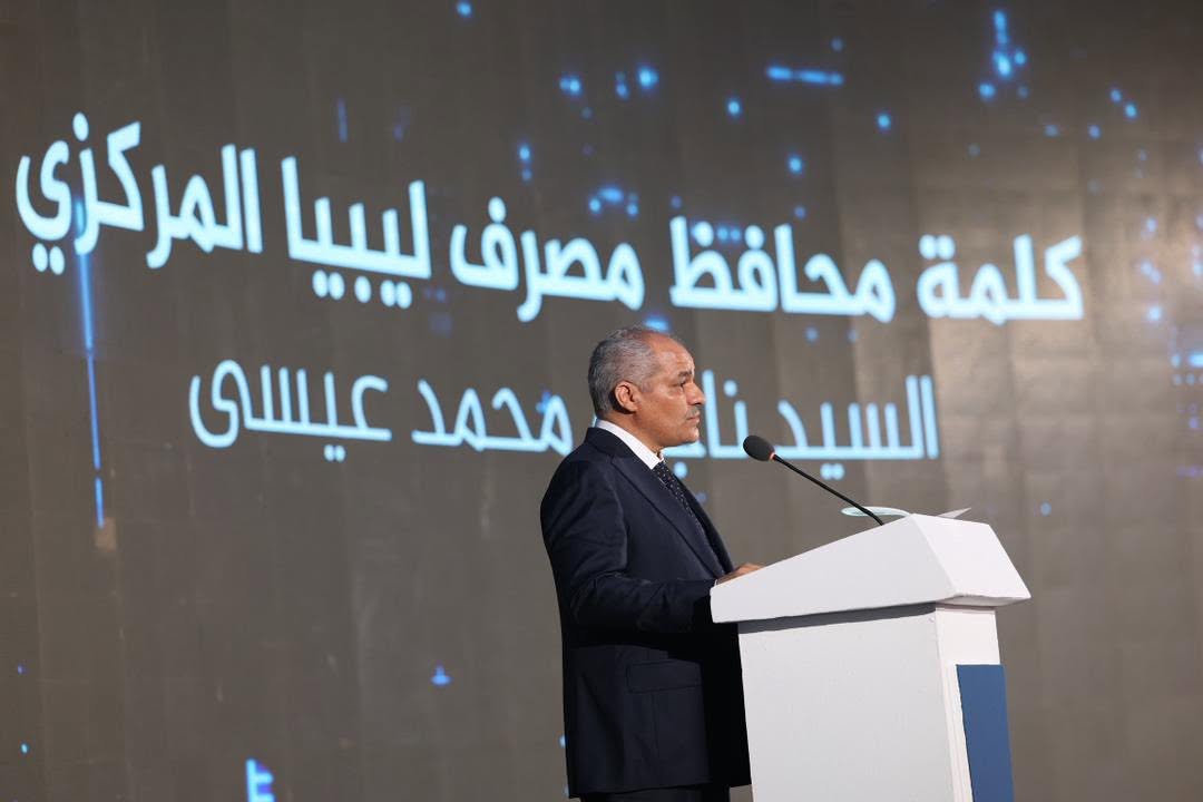 Libya International Electronic Payment and Financial Technologies Exhibition "EPEX 2026"
