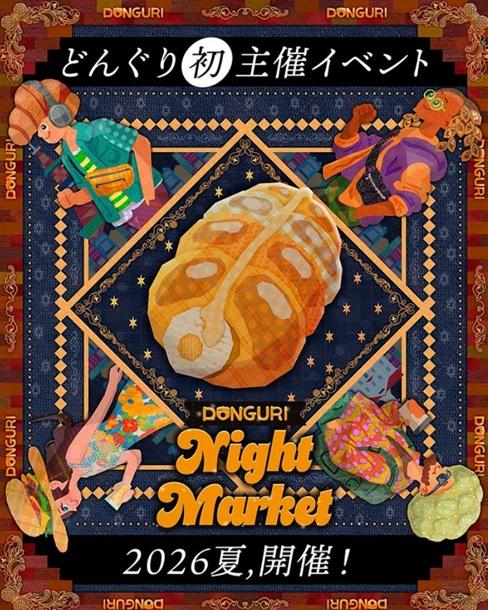 DONGURI Night Market