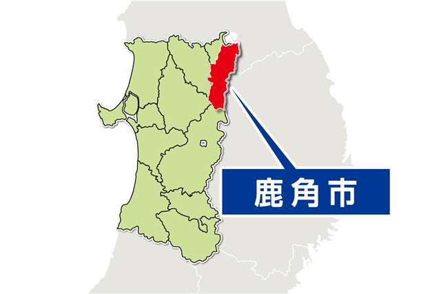 史跡尾去沢鉱山 坑道見学ツアー