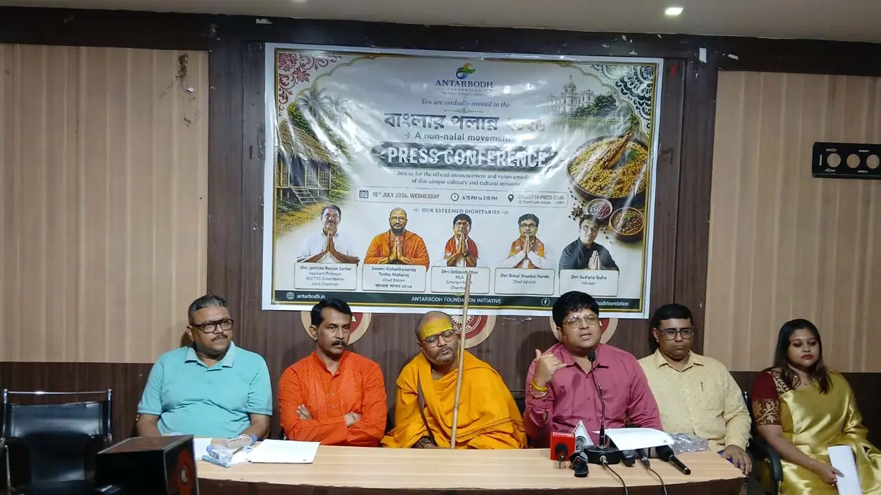 বাংলার পলান্ন উৎসব