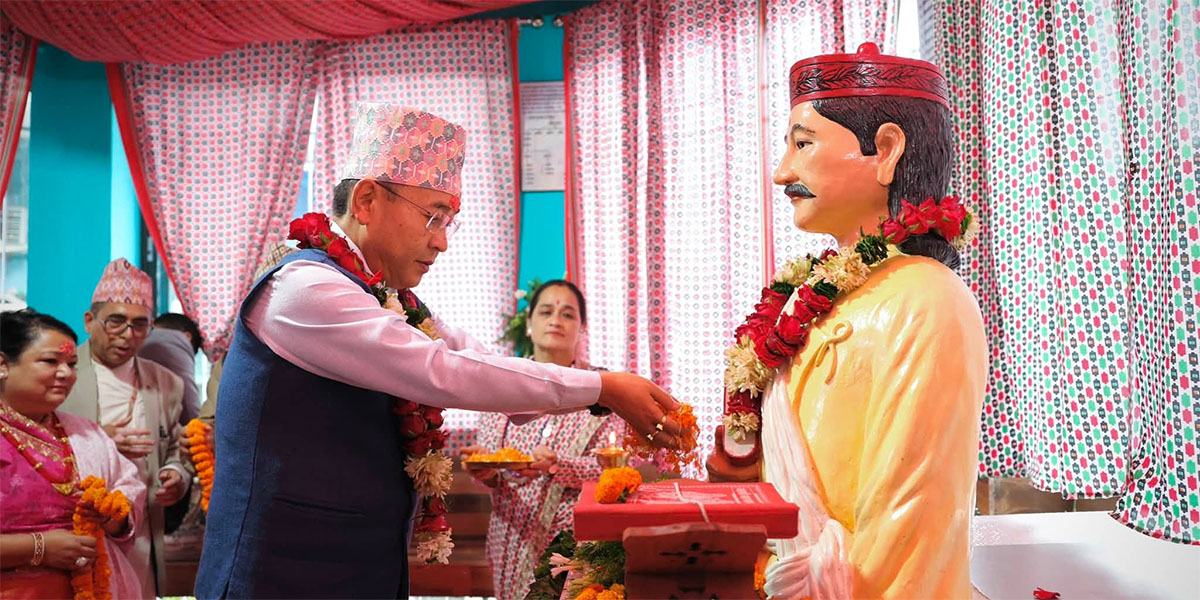 Bhanu Jayanti