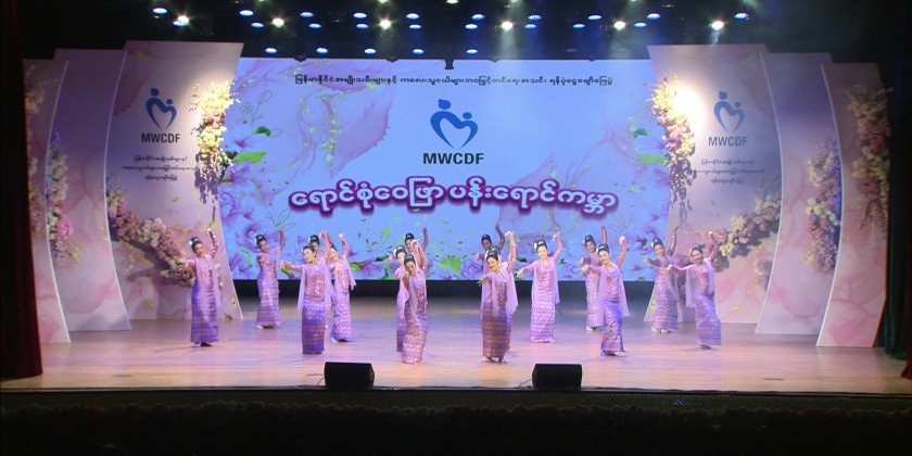 Welfare Programs Fundraising Concert