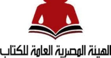 معرض مكتبة الإسكندرية الدولي للكتاب