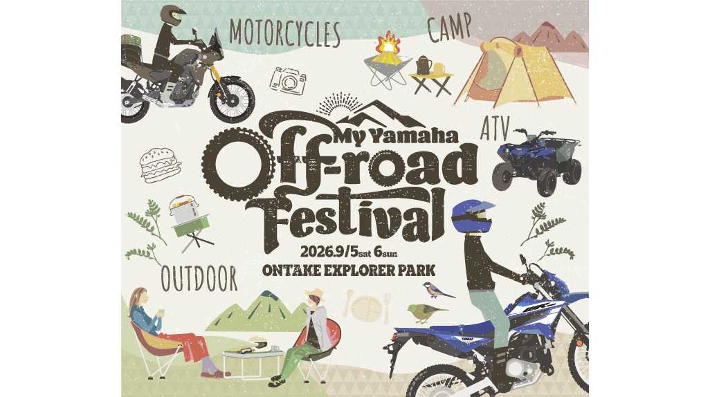 My Yamaha off-road Festival