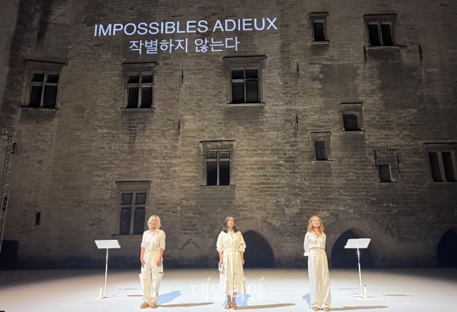 낭독극 ‘작별하지 않는다 ― 새(Oiseau)’