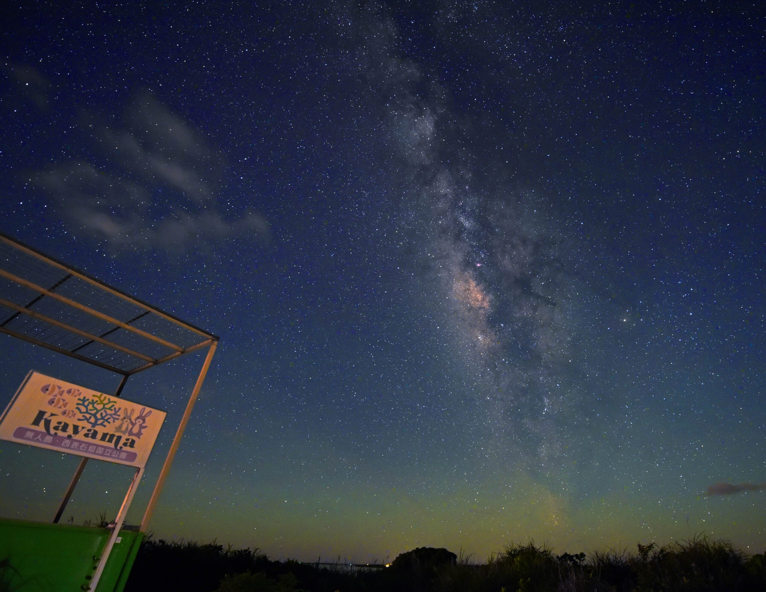 無人島・カヤマ島の七夕星まつり