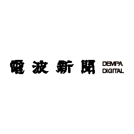 たけびしソリューションフェア2026
