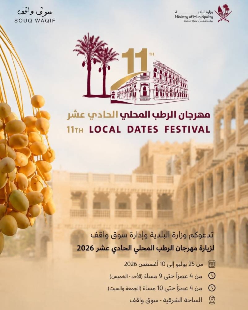 Local Dates Festival 2026