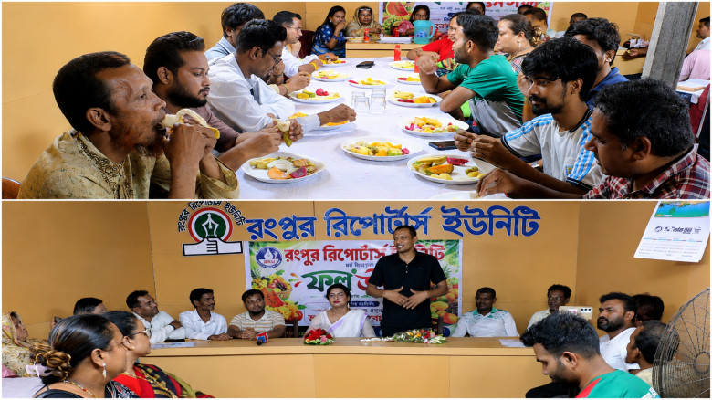 Rangpur Reporters Unity Fruit Festival